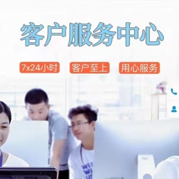 南充華帝油煙機售后維修中心電話報修上門服務熱線號碼已更新