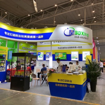 展會(huì)設(shè)計(jì)與搭建找創(chuàng)藝空間