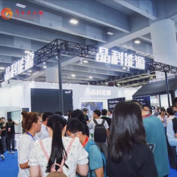 2024第十六屆太陽(yáng)能光伏暨儲(chǔ)能產(chǎn)業(yè)博覽會(huì)