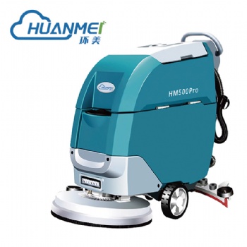 福州洗地機 環(huán)美HM500Pro Max手推式洗地機 酒店超市電瓶式拖地機