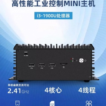 工控一體機 超長待機 穩(wěn)得一批