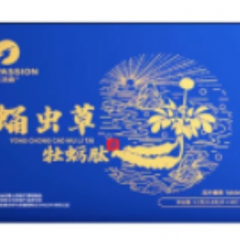蛹蟲(chóng)草牡蠣肽 壓片糖果固體飲料廠家貼牌代加工