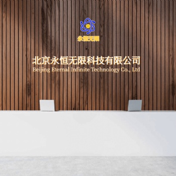 安全可靠測(cè)評(píng),安全可靠應(yīng)用測(cè)評(píng),信創(chuàng)產(chǎn)品測(cè)評(píng)，信創(chuàng)產(chǎn)品檢測(cè)