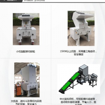 EPDM橡膠破碎機，地板橡膠破碎機，丁晴橡膠粉碎機