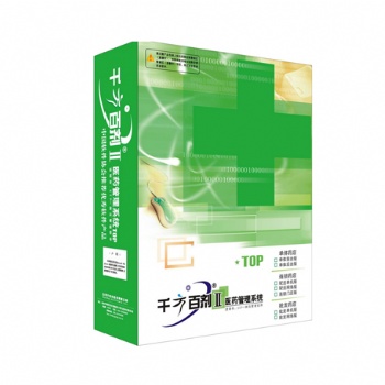 千方百劑**器械管理系統(tǒng)GSP管理UDI管理3類(lèi)器械管理軟件