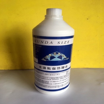 供應高濃度水溶性貼箔膠水