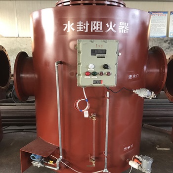 關(guān)于溢流水封阻火器，你不知道的秘密！