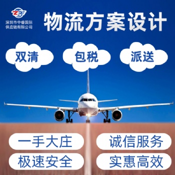 從深圳發(fā)鋰電池到美國(guó)需要**