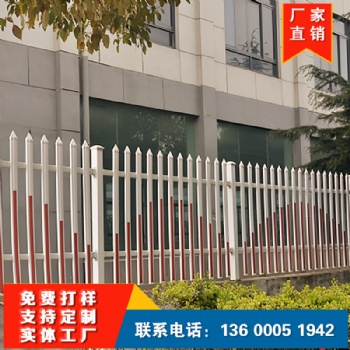 景區(qū)公園圍墻護欄 小區(qū)學校防護隔離柵欄 廠家批發(fā)