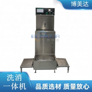 博美達(dá)智能洗消一體機(jī)食品進(jìn)出車架洗手槽
