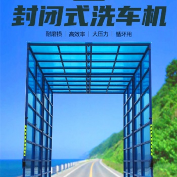 成都工地洗輪機(jī)-誠(chéng)得環(huán)保