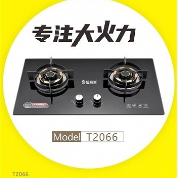 焰將軍家用燃氣灶源頭生產(chǎn)廠家