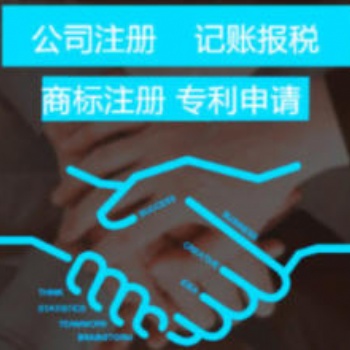 永州注冊公司，永州公司變更
