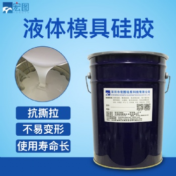 0度人體硅膠環(huán)保無(wú)毒**液體模具硅膠娃娃