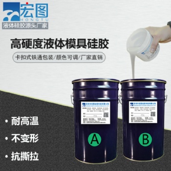不變形不粘手AB雙組份手捏硅膠 膩?zhàn)有褪帜蠊枘z