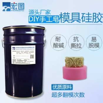 空氣凈化器液槽果凍膠批發(fā)送風(fēng)口密封液體硅膠電子灌封可免費(fèi)送樣