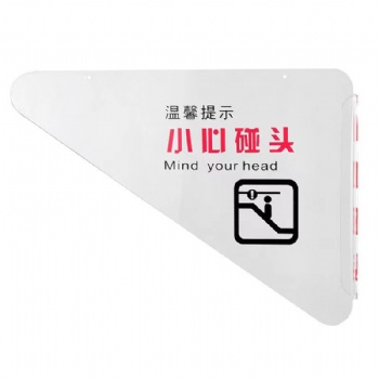 自動扶梯電梯小心碰頭 防碰頭裝置 三角牌 商場電梯標(biāo)識吊牌