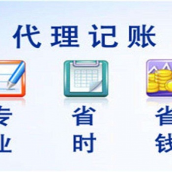新田注冊(cè)公司，新田代辦營(yíng)業(yè)執(zhí)照