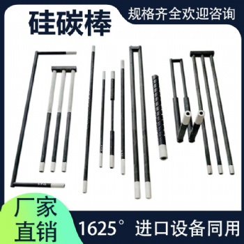江蘇環(huán)能硅碳陶瓷有限公司