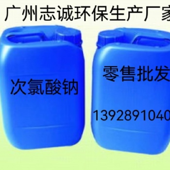 東莞橋頭漂水生產(chǎn)廠家紡織印染漂白劑1~30噸