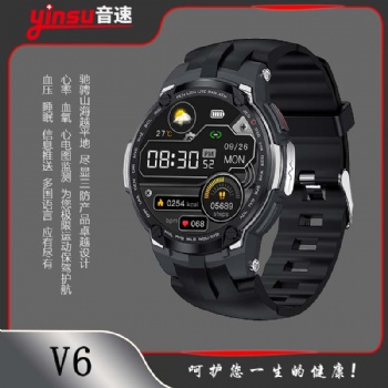 音速V6血氧檢測(cè)智能手環(huán)心率血壓計(jì)步監(jiān)測(cè)50米防水智能手表