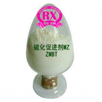 河南榮欣鑫促進(jìn)劑ZMBT涂料助劑MZ