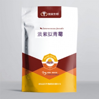 山東菌劑廠家 益昊生物 提供優(yōu)質(zhì)淡紫擬青霉 菌含量高 可貼牌代工