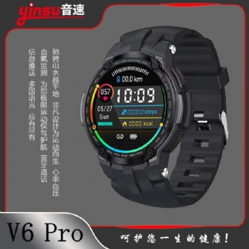 音速V6pro貼合運(yùn)動(dòng)設(shè)計(jì)血壓心率檢測(cè)運(yùn)動(dòng)計(jì)步智能運(yùn)動(dòng)手環(huán)