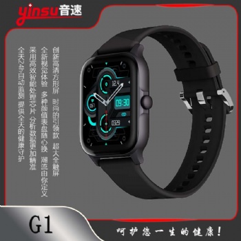 音速G1超大方形屏智能手表心率血壓血氧自動(dòng)檢測(cè)智能手環(huán)