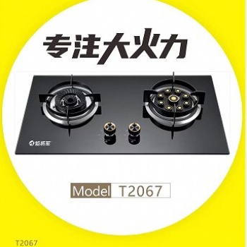 家用燃氣灶源頭生產(chǎn)廠家焰將軍專注大火力家用燃氣灶源頭工廠招商加盟