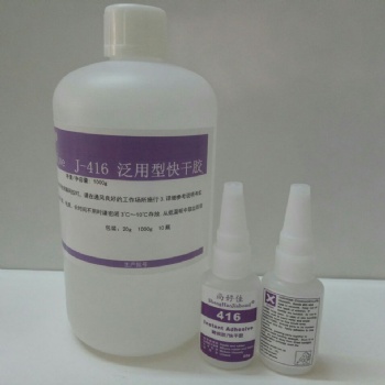 免處理硅膠粘EVA膠水，EVA粘EVA膠水直接粘結