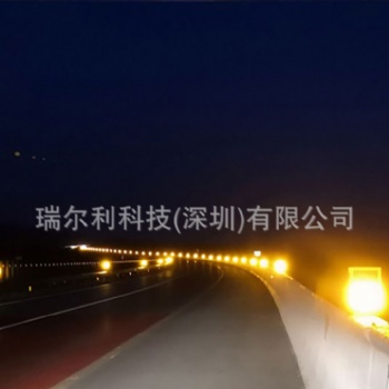 深圳立達智能霧燈 高速公路霧區安全行車誘導裝置