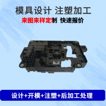 注塑模具加工開發(fā)設(shè)計(jì)塑膠塑料制品塑料異形件模具制作加工