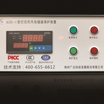 KZB-3型空壓機儲氣罐超溫保護裝置：安全防線，智能守護！