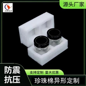 蜂蜜瓶珍珠棉托盤卡扣護(hù)套易碎品玻璃器皿油漆桶物流防撞包裝定制