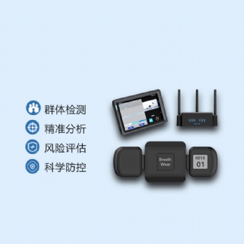 群體運(yùn)動心電監(jiān)測系統(tǒng)