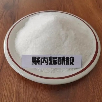 山西供應(yīng)聚丙烯酰胺 陽離子