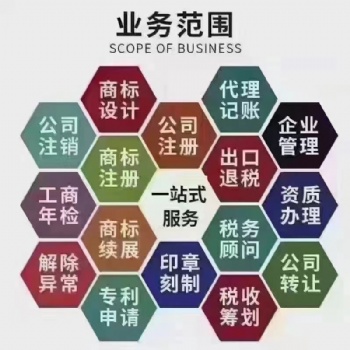 西安企業(yè)財務(wù)咨詢、代理記賬