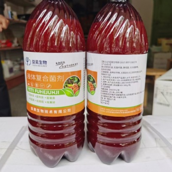 菌劑生產(chǎn)工廠 供應(yīng)優(yōu)質(zhì)液體復(fù)合菌劑 改良土壤 生根壯苗 發(fā)酵有機(jī)肥