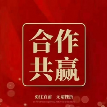 提供前置驗資業務，全國服務