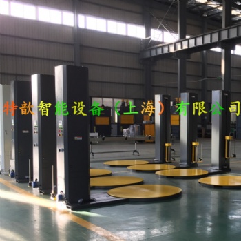 特歆阻拉纏繞機(jī)，全自動(dòng)纏繞包裝機(jī)，托盤裹包機(jī)，纏繞膜機(jī)