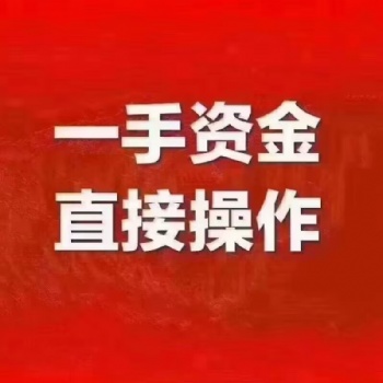 運用手機網銀，全國服務