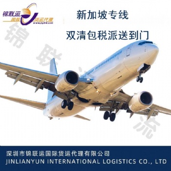 國際物流歐洲鐵路敏感專線可從中國深圳運(yùn)輸精華液等護(hù)膚品到波蘭