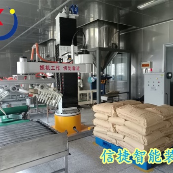 膩子粉行業如何選擇碼垛機