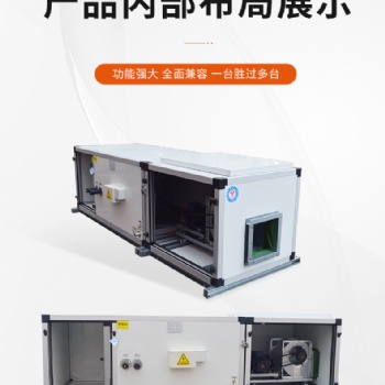 杭州直膨式恒溫恒濕凈化送風(fēng)中央空調(diào)