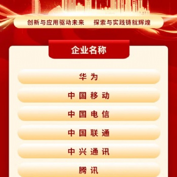 德生科技：榮登大數(shù)據(jù)**榜單，推動(dòng)民生數(shù)據(jù)服務(wù)前行