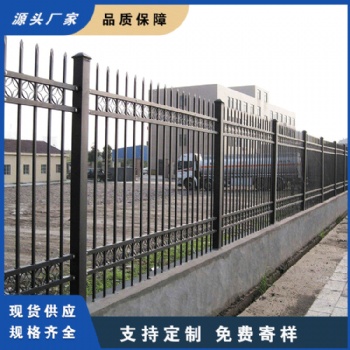 新建場(chǎng)地用圍墻護(hù)欄網(wǎng) 鍍鋅鋼材質(zhì)按需定制柵欄廠家
