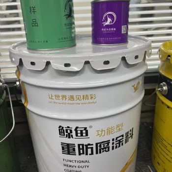 重防腐油漆廠家一件批發(fā)