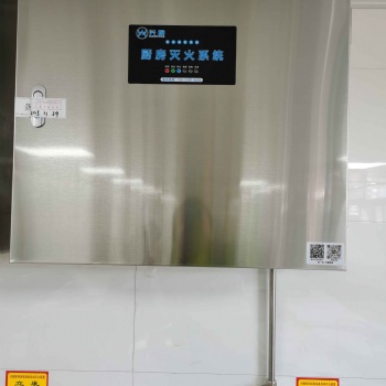 安裝廚房自動滅火設備需要注意哪些事項