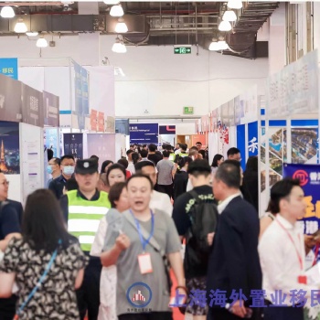 2024QSE（上海）24屆海外置業(yè)移民留學(xué)展覽會(huì)